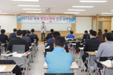 광주지방국세청 종합소득세 신고 설명회