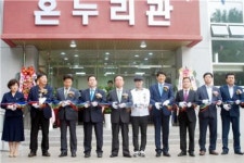 광주석산고 다목적 교실 온누리관 개관