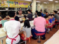 유덕초, 학생ㆍ학부모 참여 행복한 나눔 실천