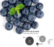 베리      굿 장성