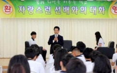 영암낭주중 선배님 선배님, 군수 선배님