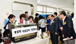 광주전자공고, 채용박람회ㆍ진로체험의 날 개최