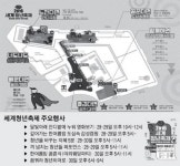 청년은 히어로 광주서 28∼30일 세계청년축제