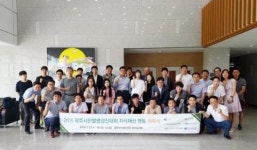광주지식재산센터 멘토 위촉식