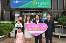 광주농협, 다문화가정 모국방문 왕복항공권 지원