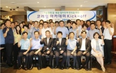 코레일 광주본부, 철도ㆍ교통 전문인력 양성 교육
