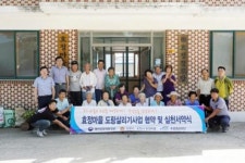 K-water 주암댐관리단, 순천 효정마을 도랑살리기