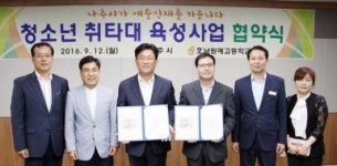 나주 호남원예고 청소년 취타대 육성