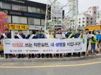 순천경찰 안전모 씌워주기 교통안전캠페인