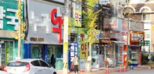 가루약 오래걸린다 어린이환자 약국 문전박대