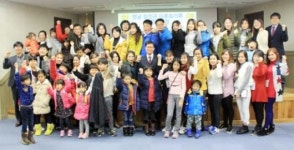 법문화교육센터, 다문화가족 대상 한국 법과 문화교육