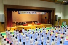 국제고, 태권도 수련 정규 교육과정 편성 눈길