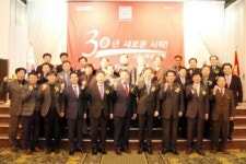 광주건축사회 창립 30주년 기념식
