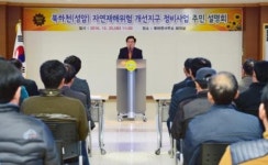 장성군, 북하천 정비로 상습침수지 없앤다