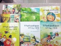 전문가 해설 곁들인 명품 동화 안내서