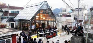 광주 쿡 폴리 콩집 오픈