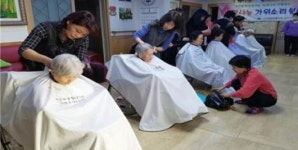 서구, 독거노인 미용봉사