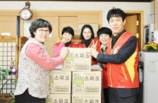 광주ㆍ전남 우체국, 소외 이웃과 행복나눔 펼쳐