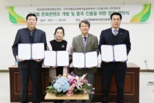 중국과 공동콘텐츠 개발 박차