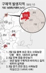 전남도, 구제역 백신접종 조기 마무리