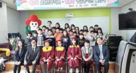 강진 옴천초 졸업생들 장학금 모아 이웃나눔 성금