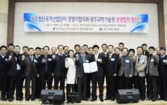 광주 첨단산단 활성화… 기업ㆍ지원기관간 가교 역할 앞장