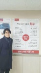 직장 뛰쳐나와 일군 창호업체 끈기 하나면 문은 열리더라