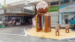 양동시장 건어물 특화거리 조성