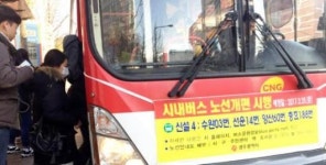 광주 시내버스 노선 변경