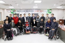 전남지역 장애인 선수 취업 노력 결실