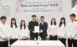 일본 진출 한국기업 청년 일자리 창출