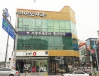 서광주세무서 광산지서 내달 3일 개청