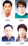 전남농협 4월 이달의 새농민상 선정
