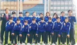 세한대학교 여자 축구팀 창단