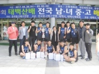 광주 문흥중 배구, 4년만에 전국대회 우승