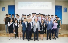 폴리텍大, 꿈꾸는 공작소 설명회