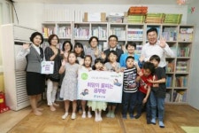 광주은행, 희망이 꽃피는 공부방 29호점 선정식