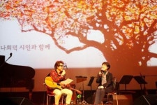 올해도 달립니다… 김원중의 달거리 공연