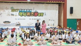 목포교육청, 전남중학생 역사퀴즈왕 예선대회