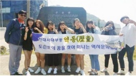 전대 사대부중 학생들의 특별한 2박3일