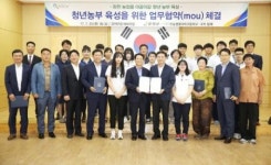 강진군, 전국 첫 청년농부 육성 업무협약 체결