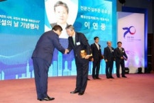 해성산업(주) 이연풍대표 건설산업발전공로상 수상