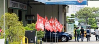 근무 교대하는 금호타이어