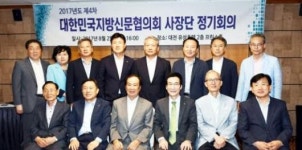 10월중 자치분권촉진 대토론회 개최