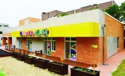 광주 서구 직장어린이집 개원