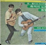 김민기ㆍ김정호ㆍ송창식ㆍ양희은…70년대 포크송 가왕