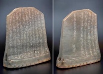 광주 필문로 주인공 이선제 묘지 日서 돌아온다