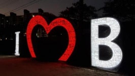보성 벌교 천변따라 은하수 닮은 경관거리