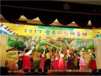 광주 서림초교 통일 염원 예술제 연다