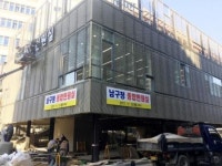 남구청 별관동 증축공사 완료